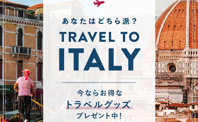 バナー：イタリア