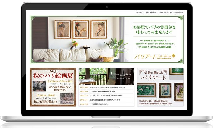イラストレーター　デザイナー、エンタメ
