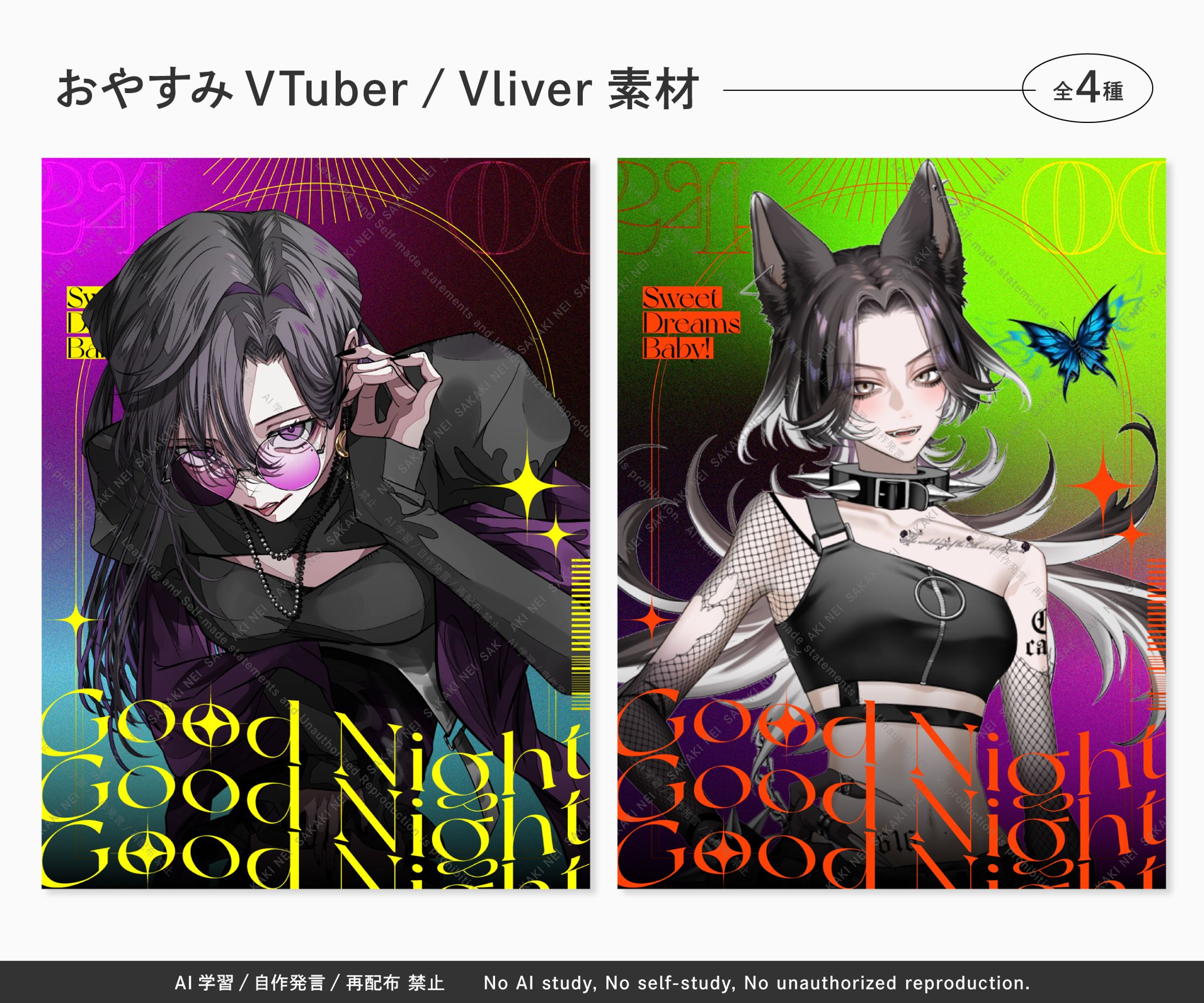 【自主制作】綺麗めおやV素材-1