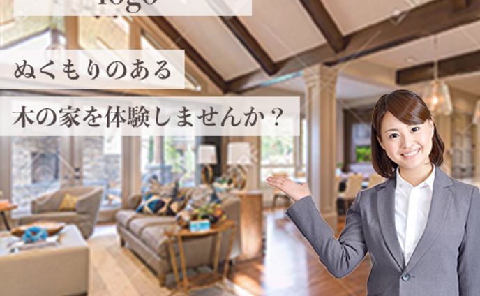内覧会バナー