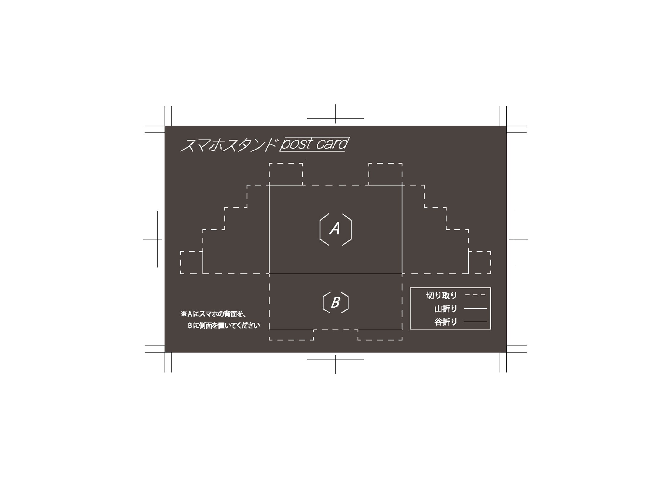 ポストカード-1