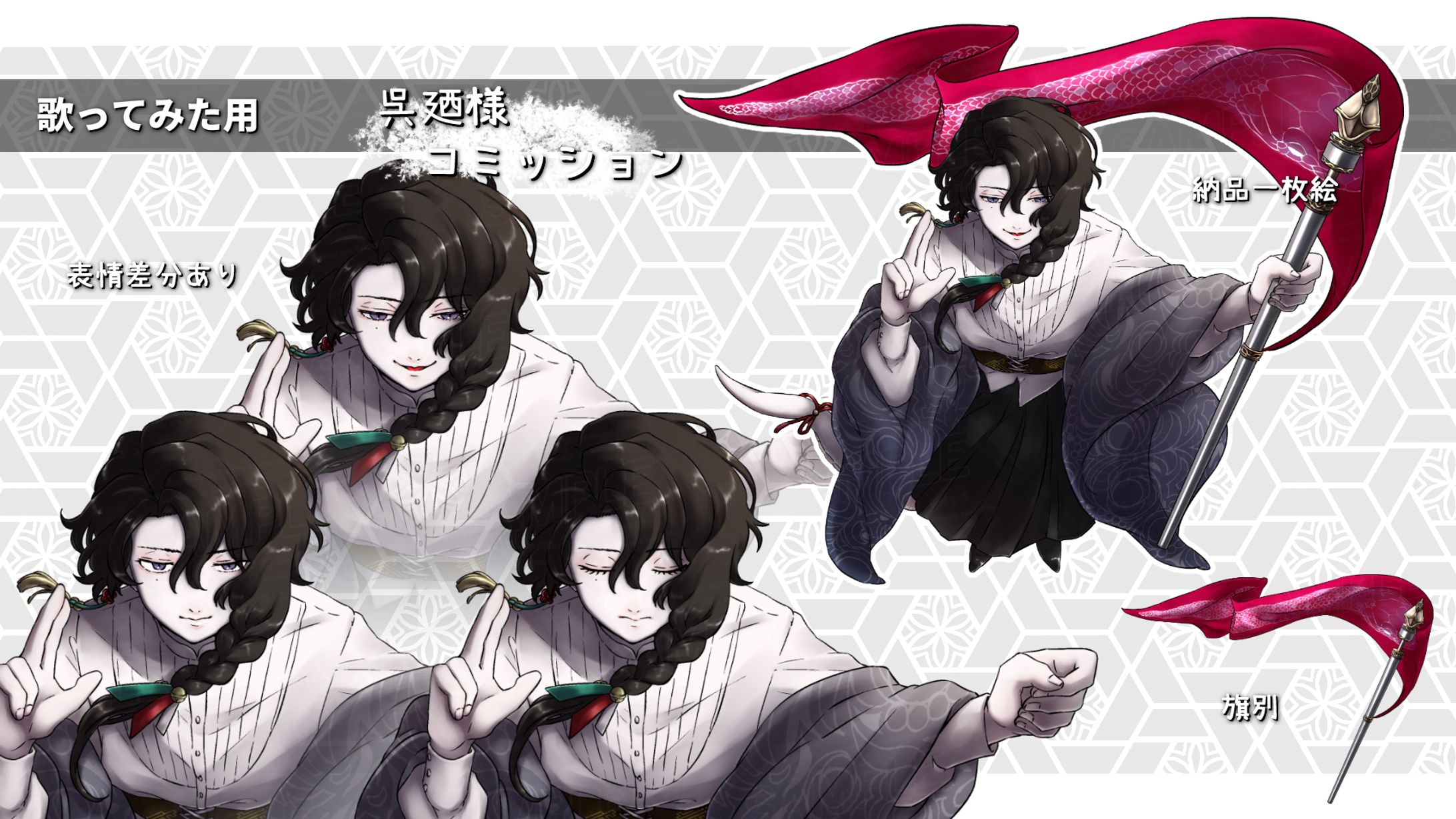 ❖一枚絵　サンプル-1
