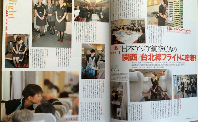 営業、紙媒体