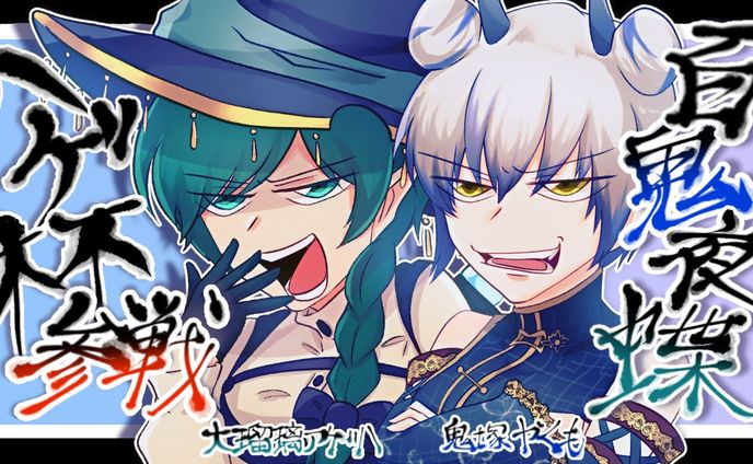 tcg、サムネイル