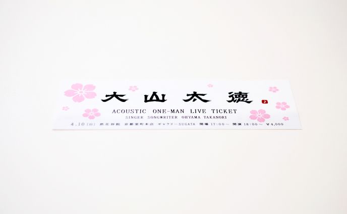 Ohyama Takanori Live Ticket / Zenkashouin