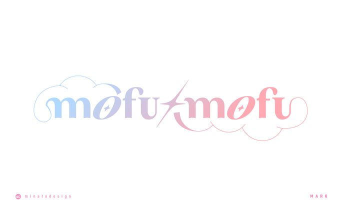 アイドルグループ mofu/mofu様のロゴマーク