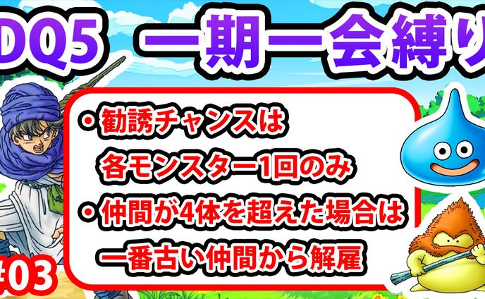 ゲーム用サムネイル