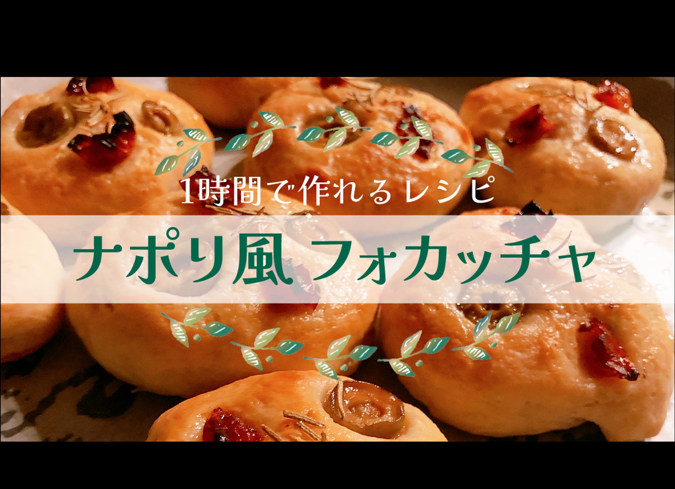 アイキャッチ/グルメ-1