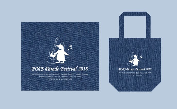 【グッズデザイン】ペンギンデニムトート『POPS Parade Festival 2018』