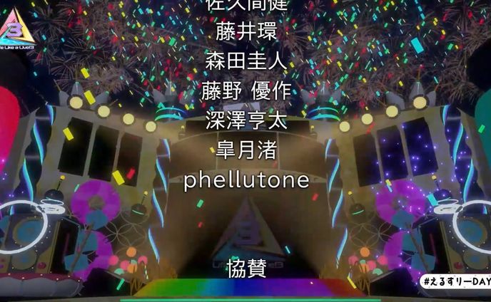 【実績】一枚絵、音響スタッフ