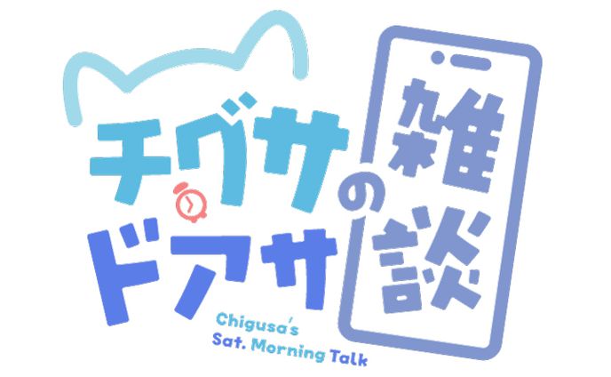 自主制作┊︎デザイン関連まとめ