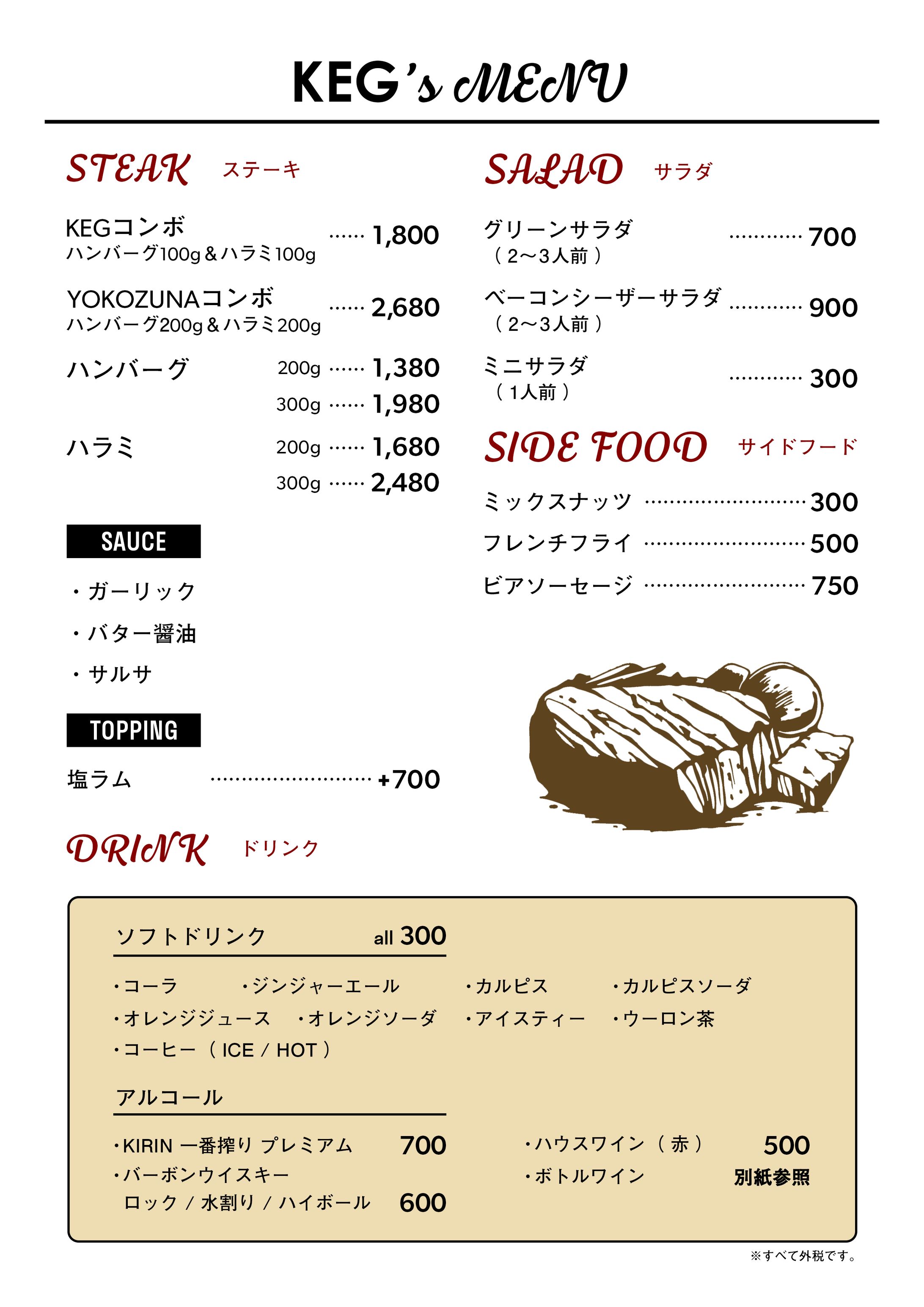 menu design / 飲食店-1