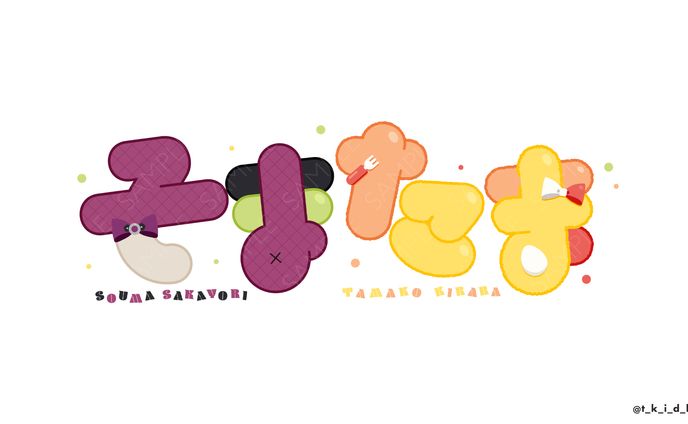 そまたま | FanArt