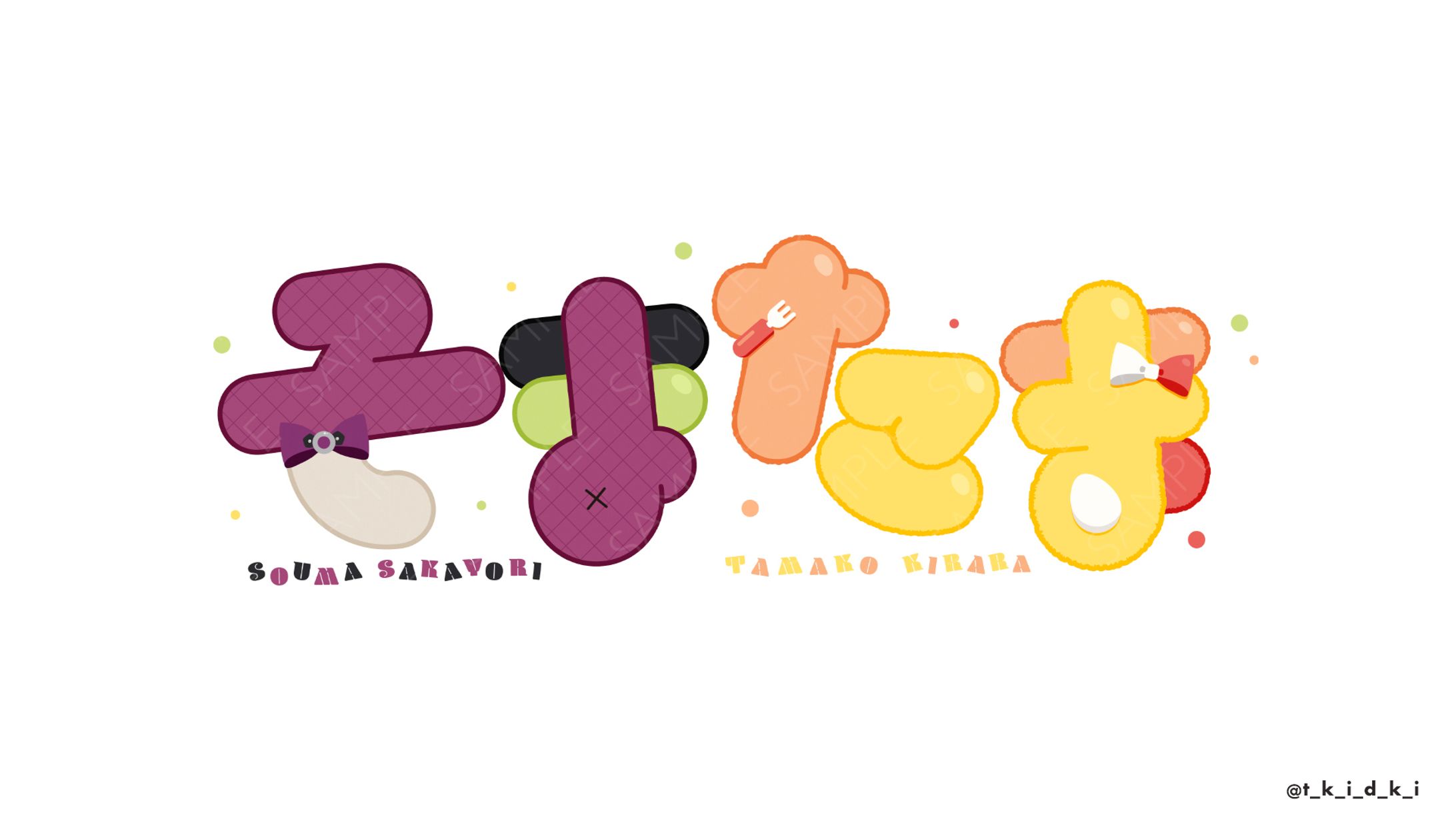 そまたま | FanArt-1