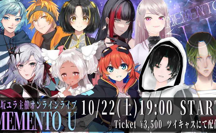  遠坂ユラ主催 ONLINE LIVE 「MEMENTO_U 」出演
