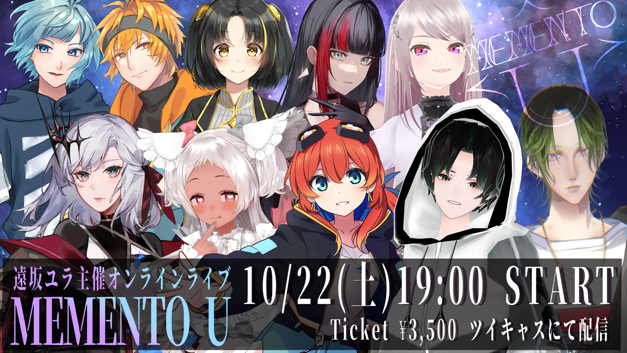  遠坂ユラ主催 ONLINE LIVE 「MEMENTO_U 」出演-1