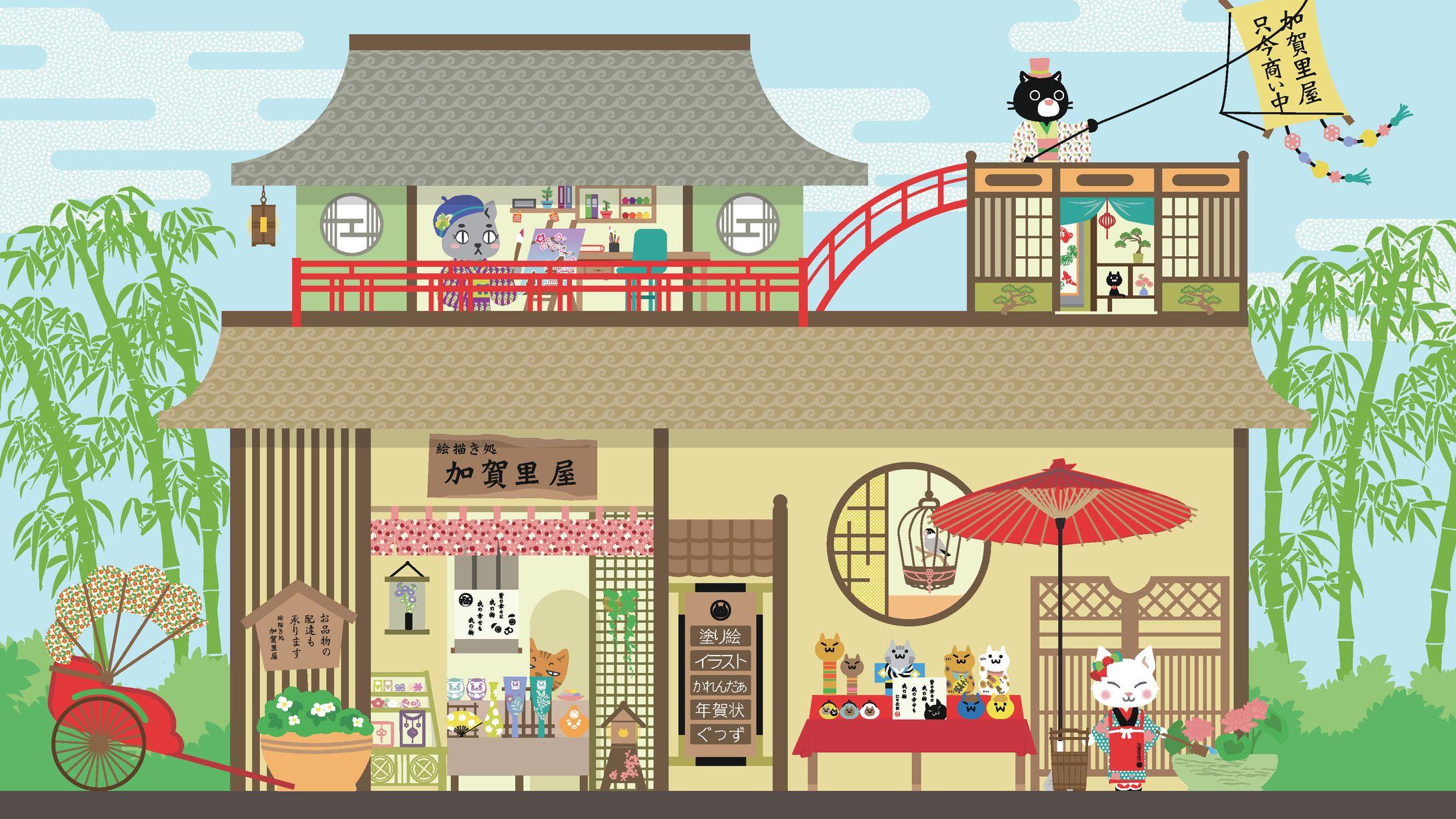 お店のイラスト-1