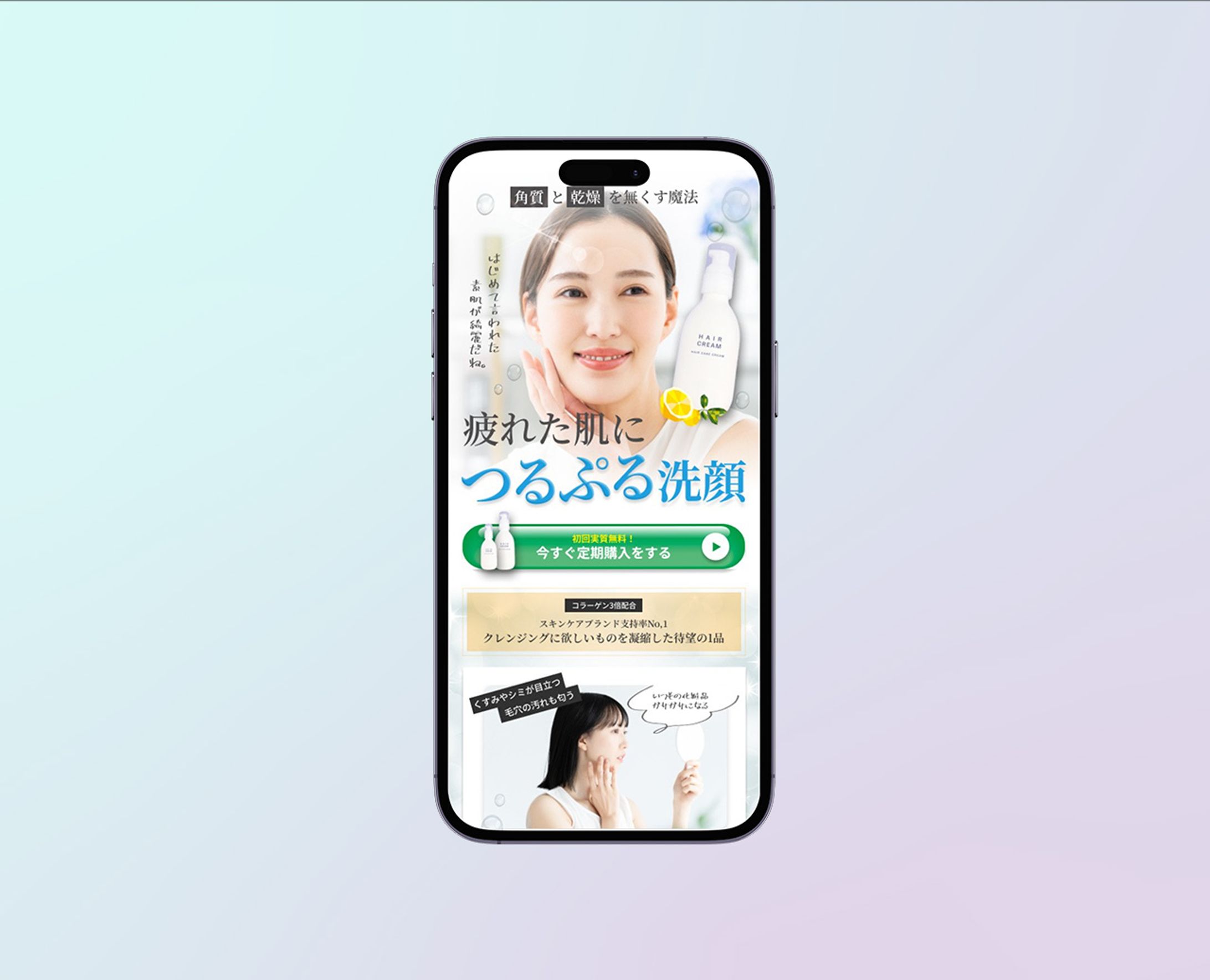 美容系FV01-1