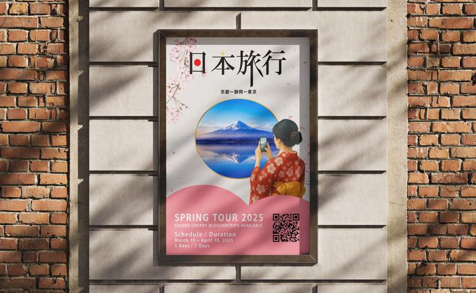 日本旅行のポスター