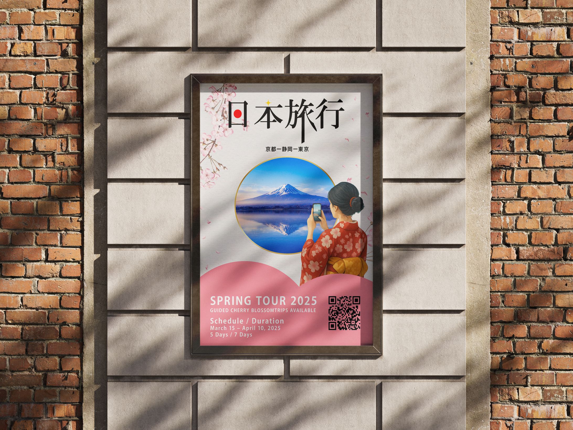日本旅行のポスター-1