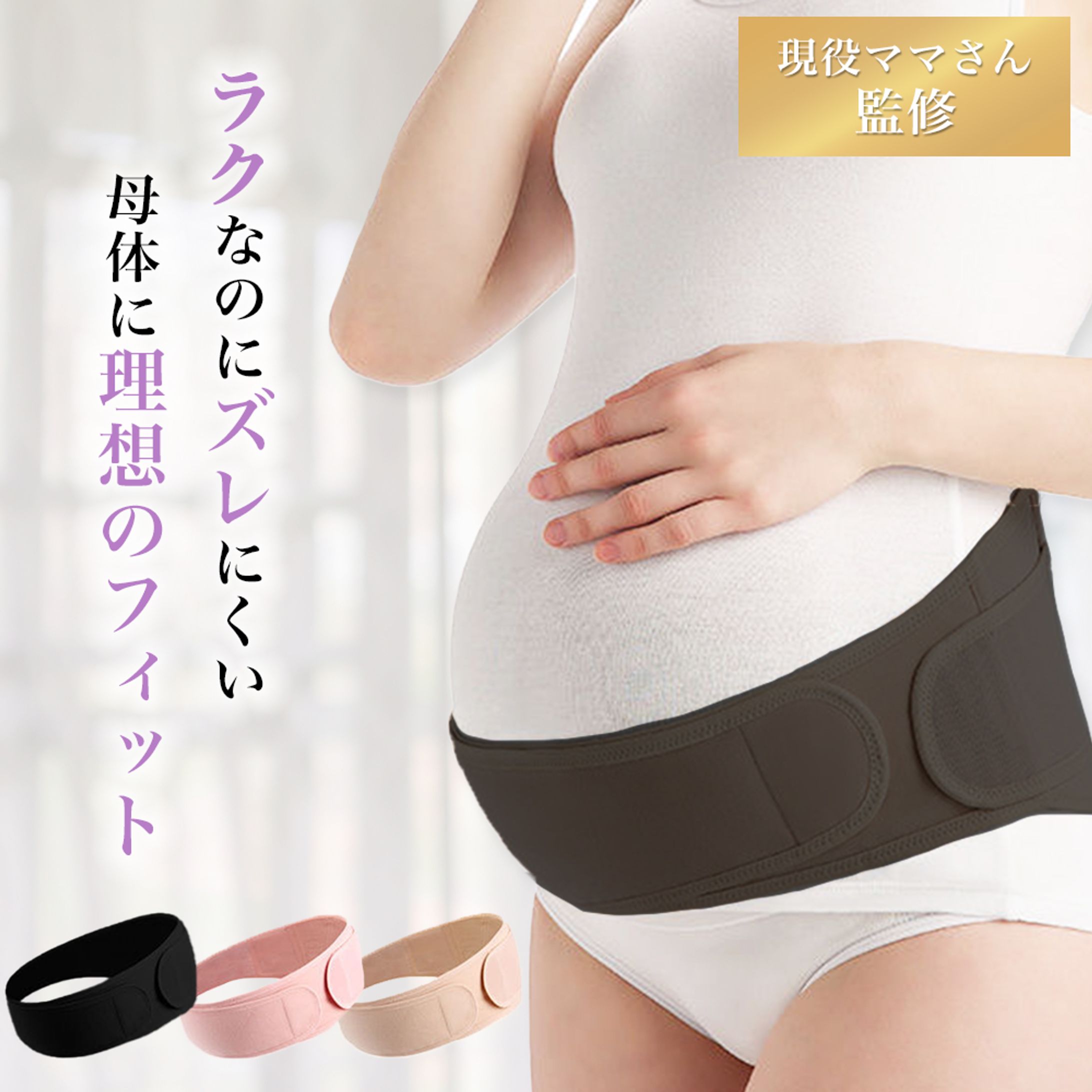 ECファッション商品画像/LP-1
