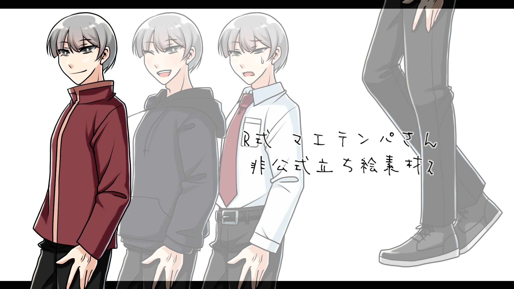 非公式立ち絵(等身高め)-1