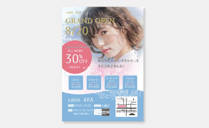 aaa、ロゴ・バナー
