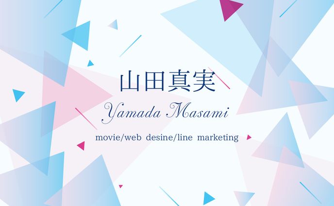 名刺（青）表
