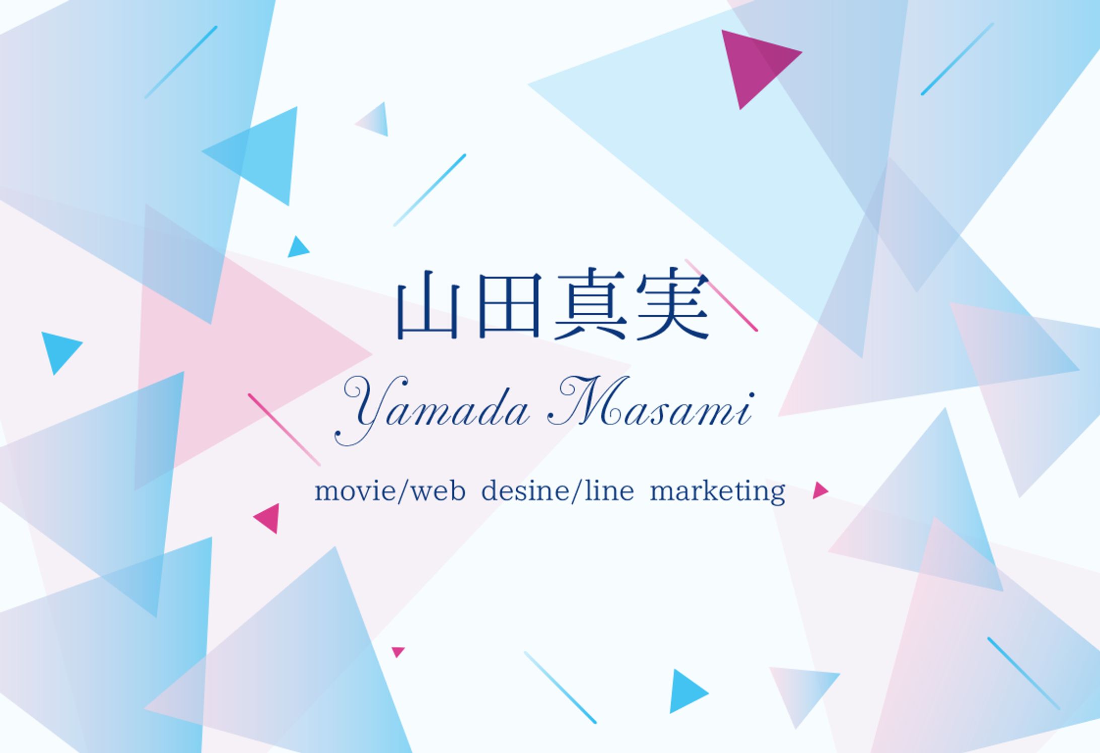名刺（青）表-1