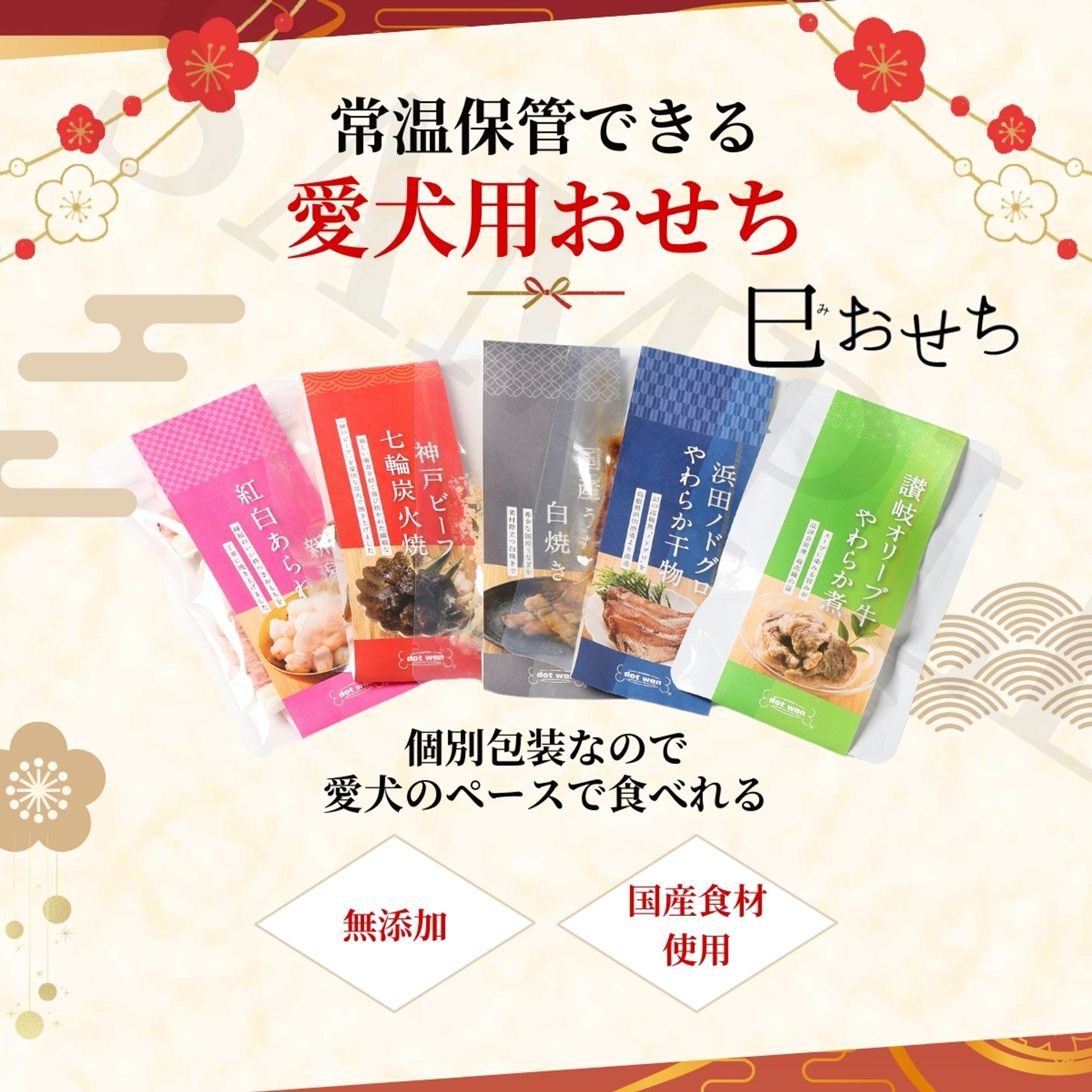 meta広告用バナー-1