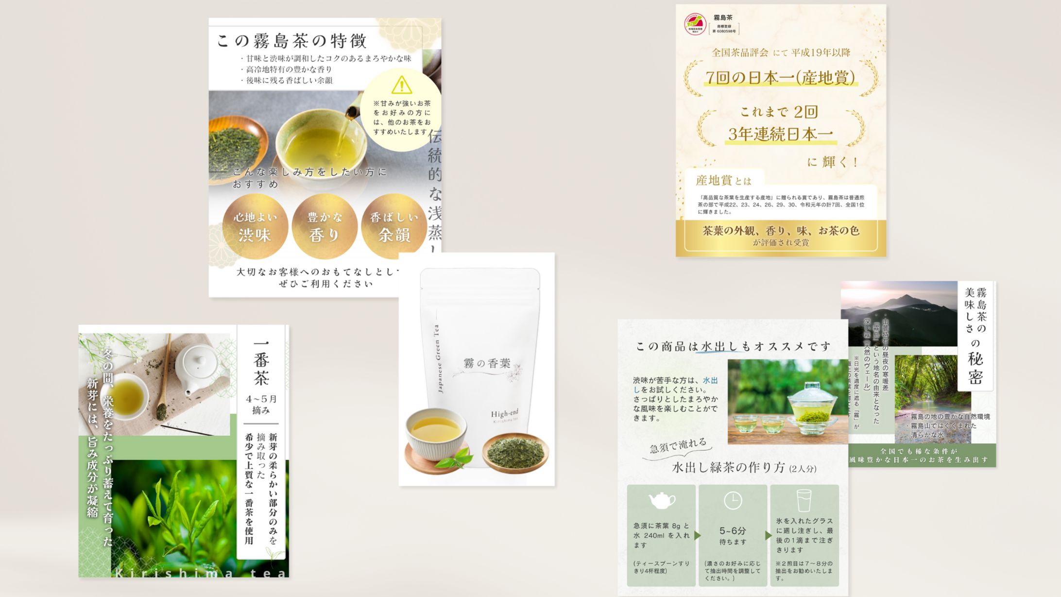 connect smiles様 / 茶葉商品画像-1