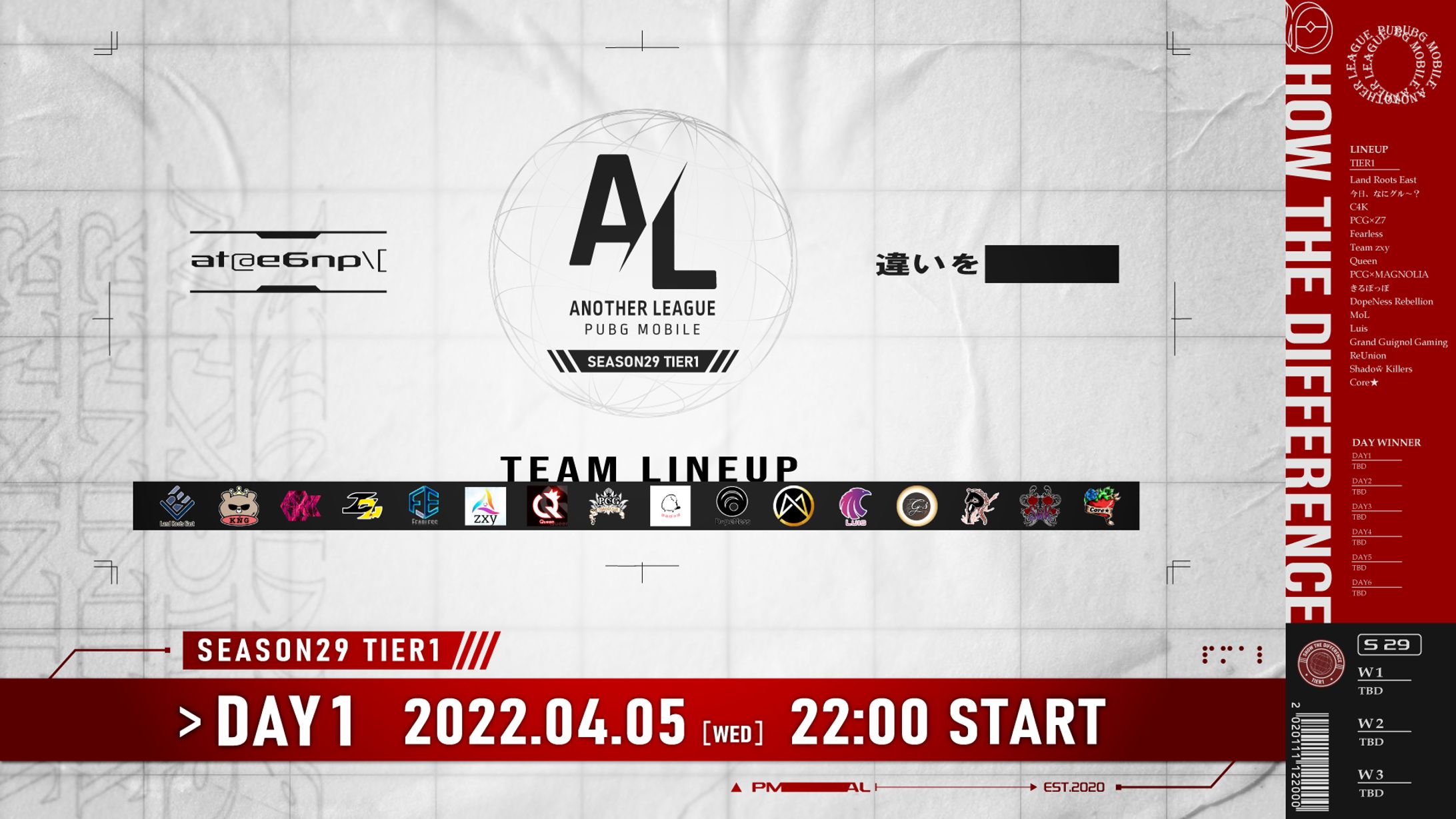 【PMAL】Tier1 Stream Thumbnail-1