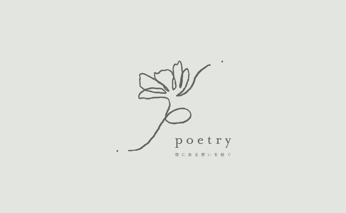 poetry ロゴ