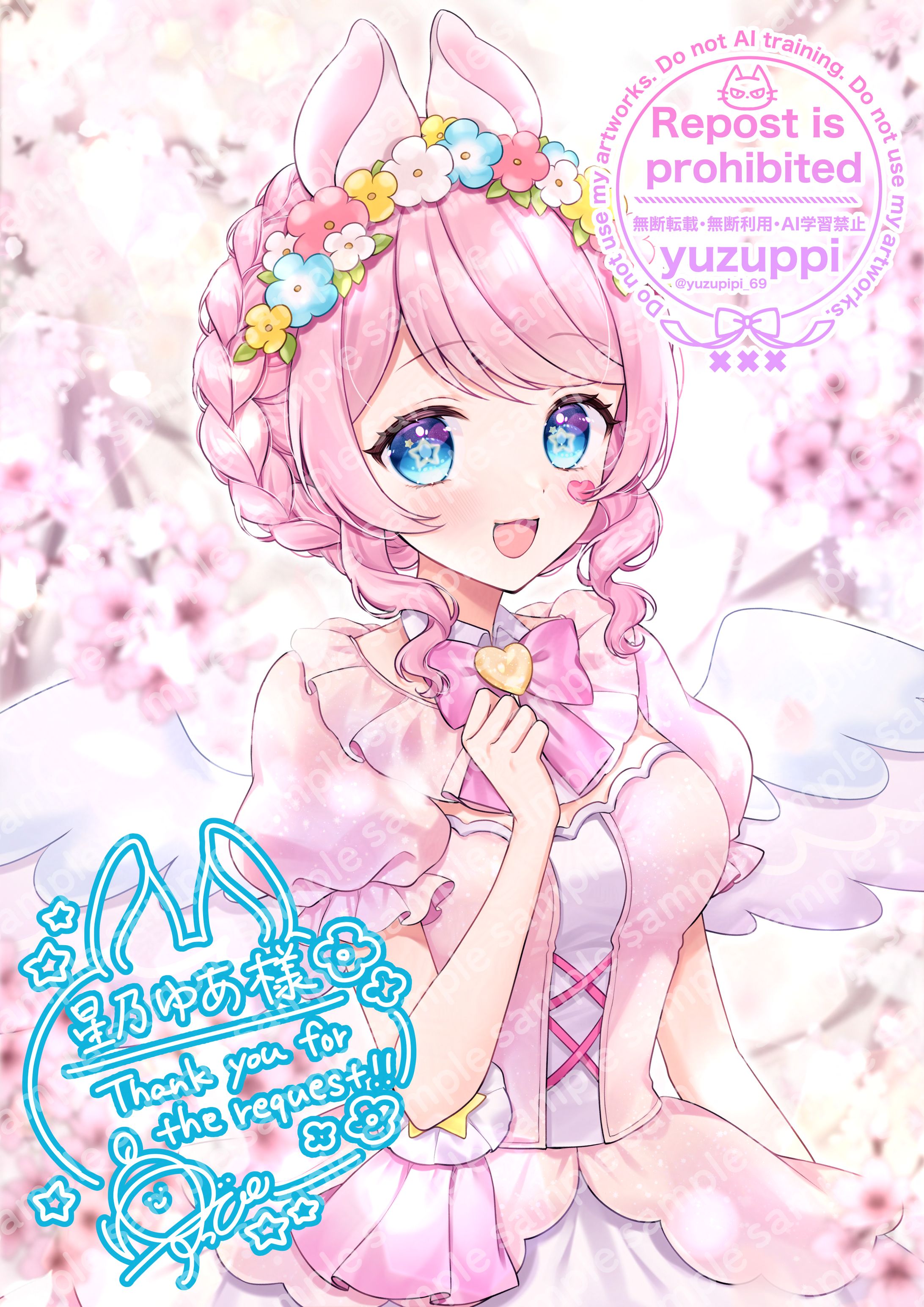 【commission】Skebリクエスト-1