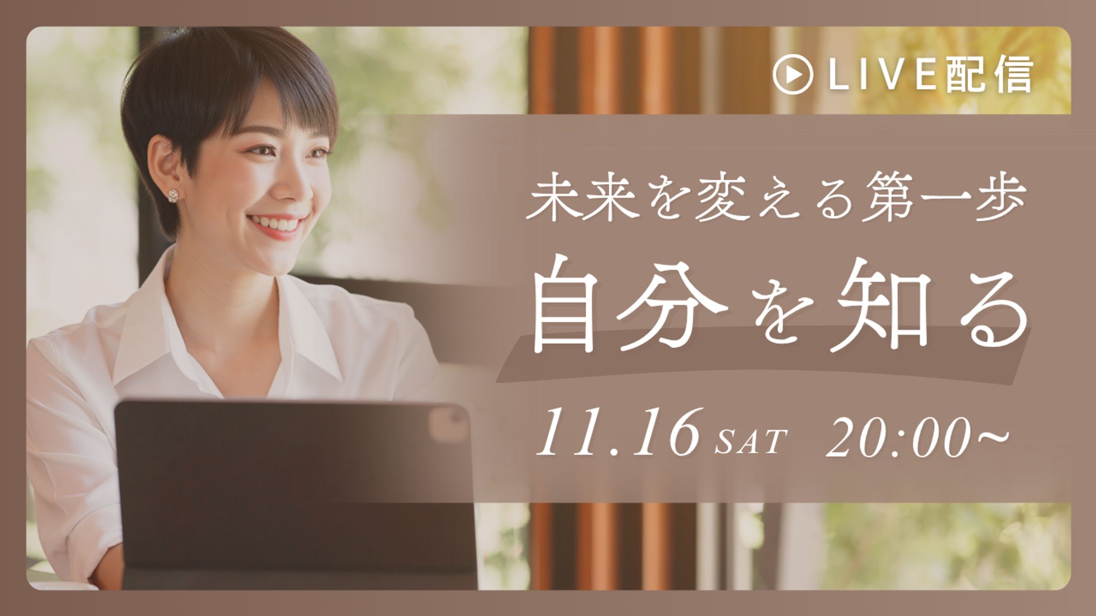 サムネイルCanva-1