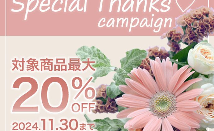 バナーデザイン