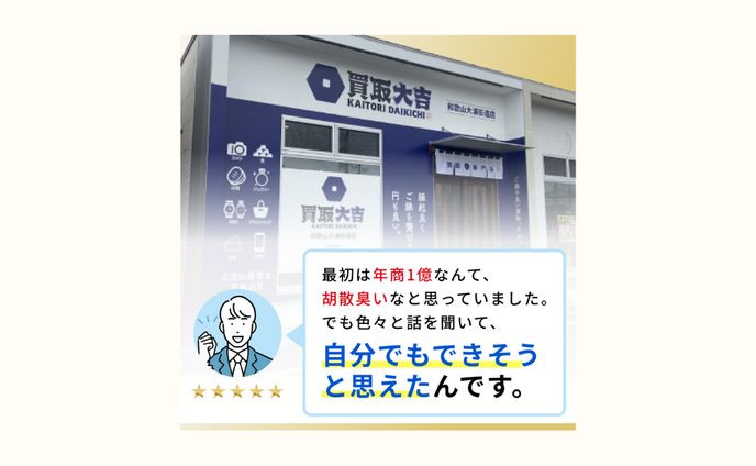 経営者、instagram
