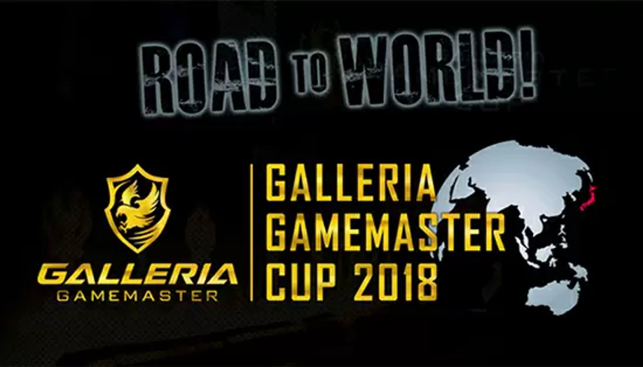 GALLERIA GAMEMASTER CUP 2018-1