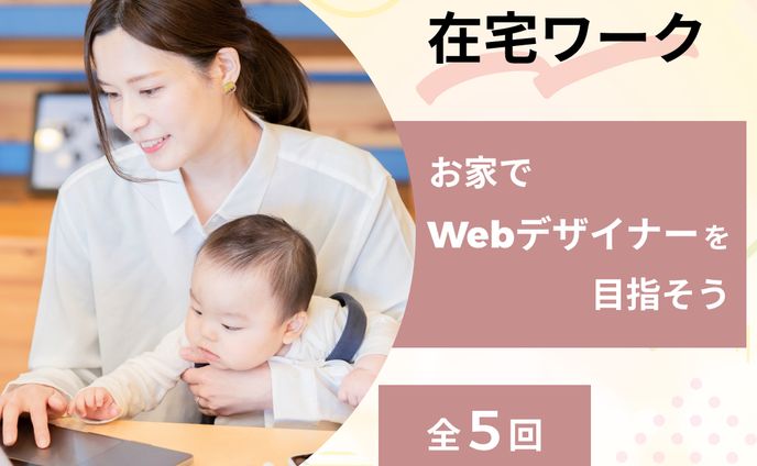 Famm_バナー案件④