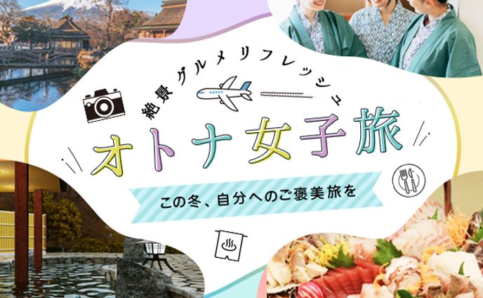 バナー3