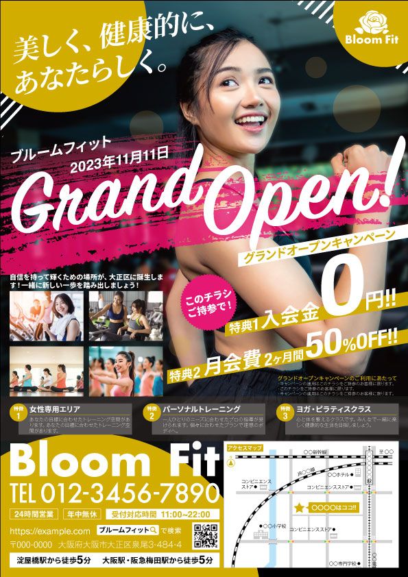 サンプル ジム チラシ