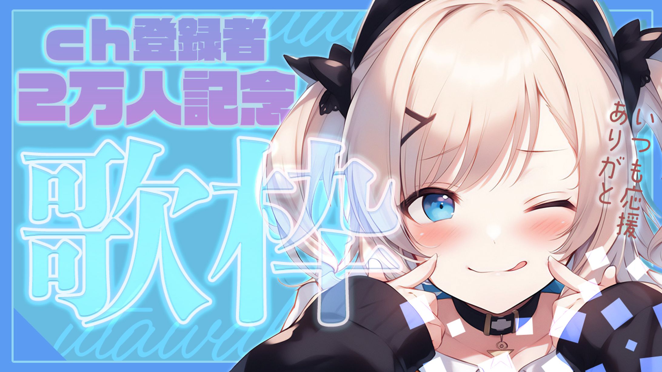 サムネイル-1
