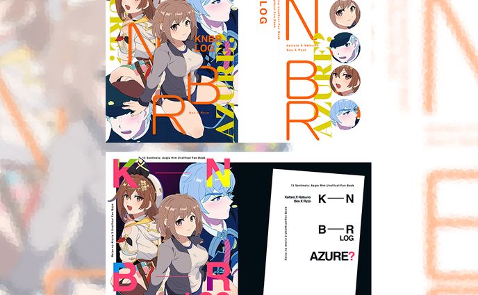 2024｜同人誌表紙装丁