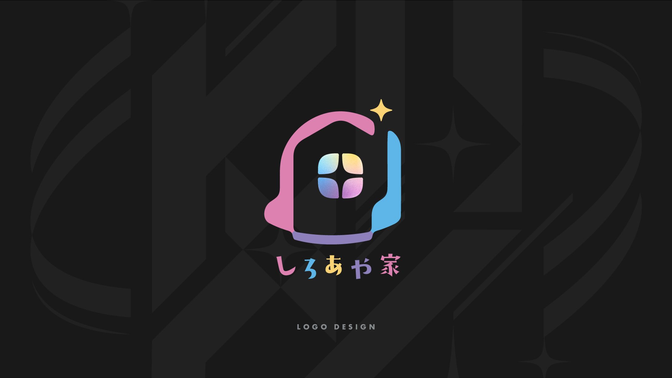 Logo Design / しろさきあや様-1