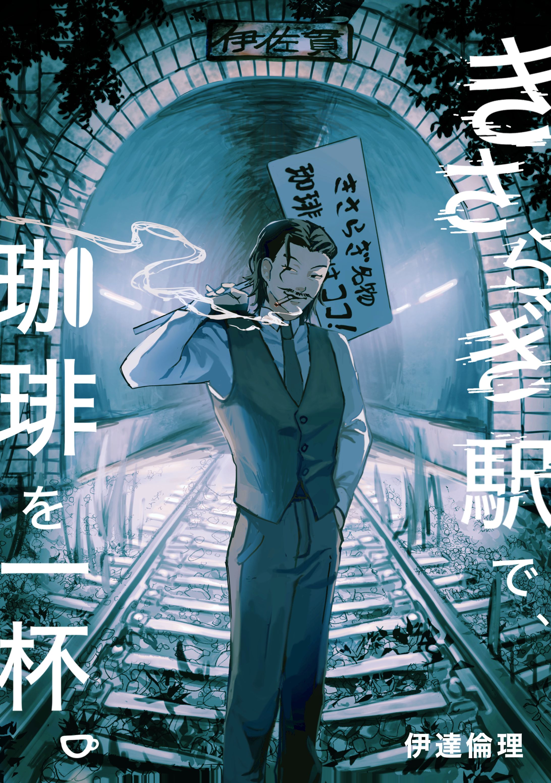 オリジナルイラスト①-1