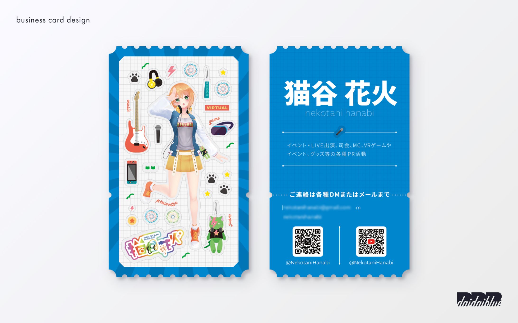 名刺/猫谷花火-1