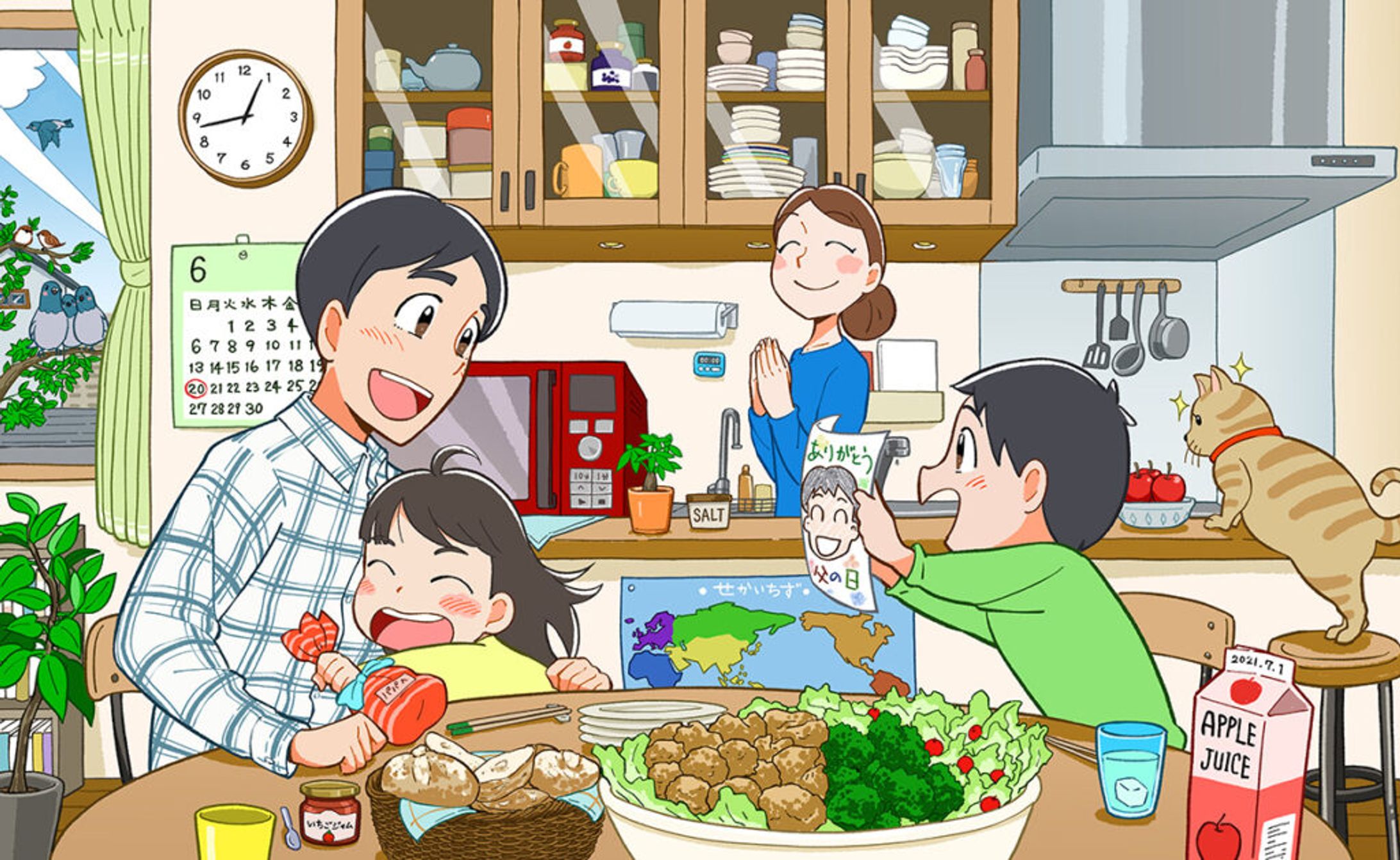 日本経済新聞まちがいさがし　父の日-1