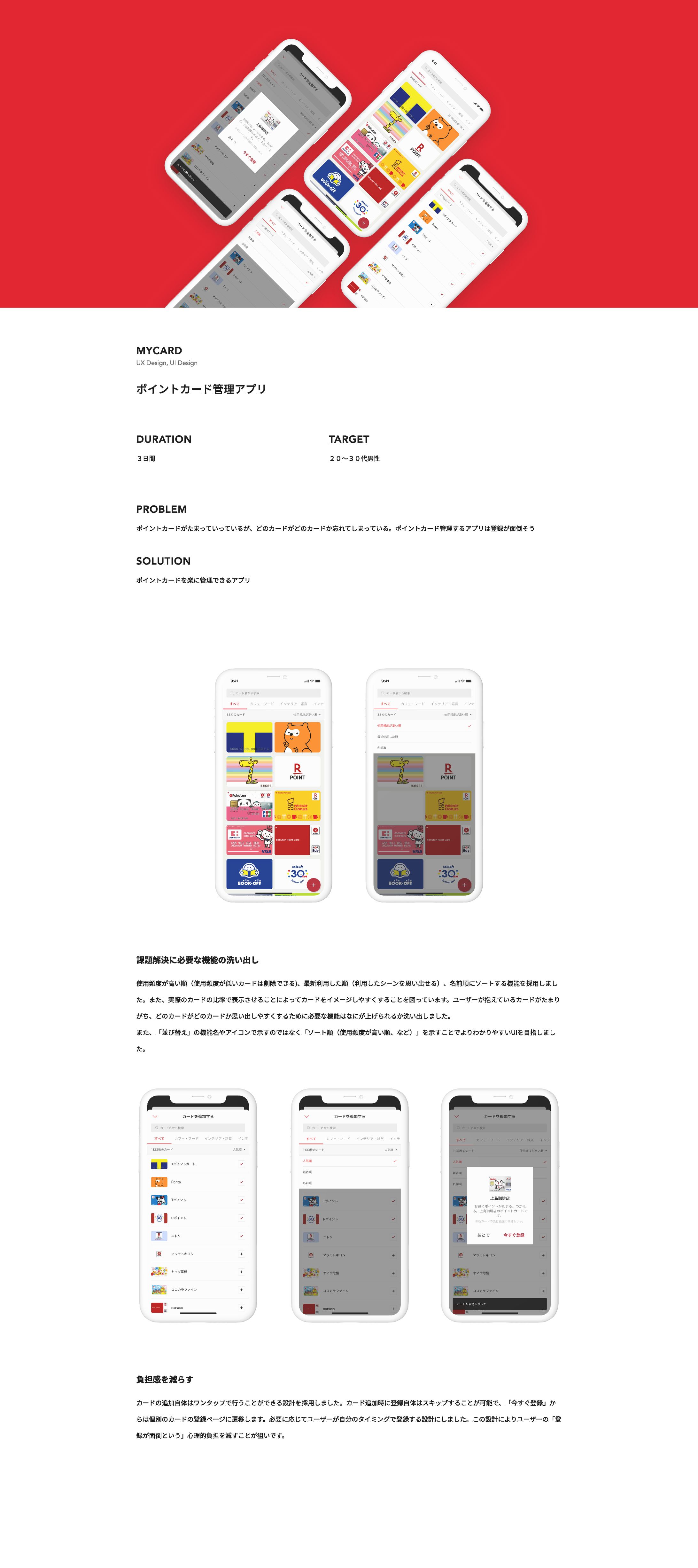 Mycard-1