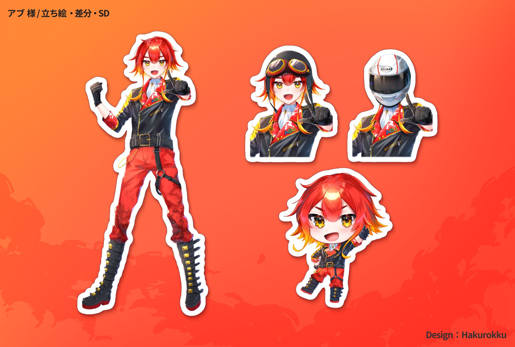 VTuber アブ 様 立ち絵 SD -1