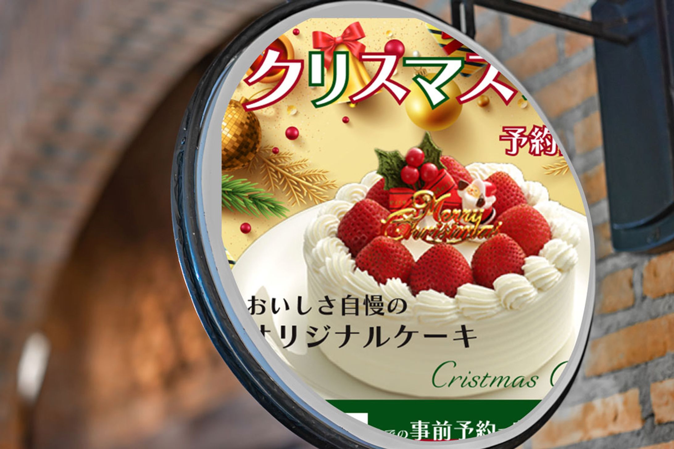 季節ものバナー-1